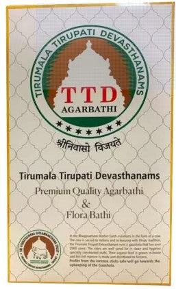 Sacred Tirupati Temple Incense Gift Box – Divine Indian Fragrance Collection