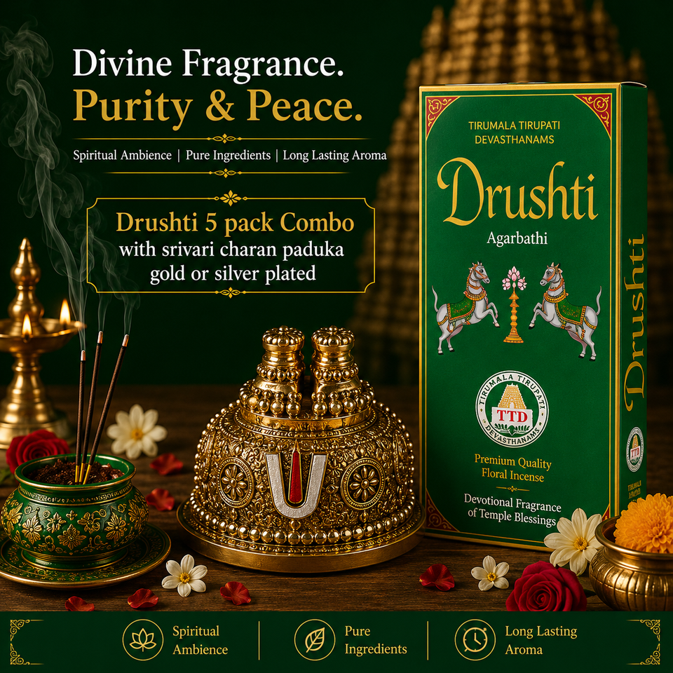 Sacred Vision Incense Gift Set – Tirupati Temple Drishti Fragrance Collection