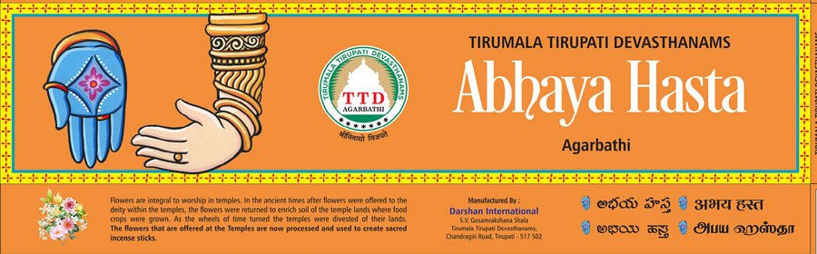 Temple Blessings Gift Collection
