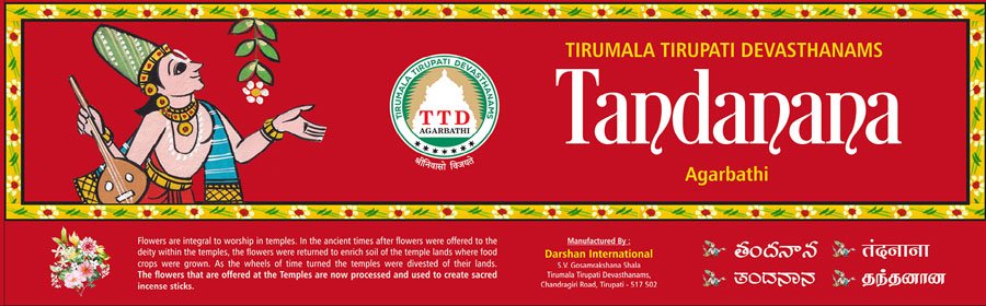 Temple Blessings Gift Collection