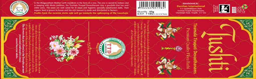 Joy & Fulfillment Incense Gift Set – Tirupati Temple Tushti Fragrance Collection